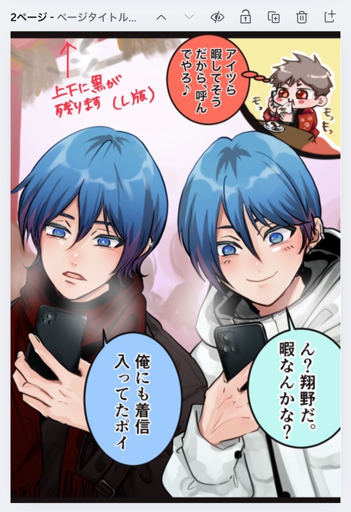 2026スマホ壁紙【一部無料!!】