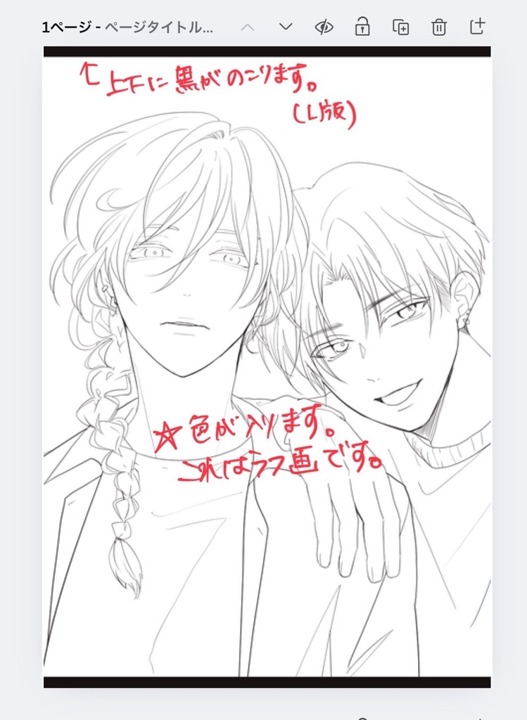 2026スマホ壁紙【一部無料!!】