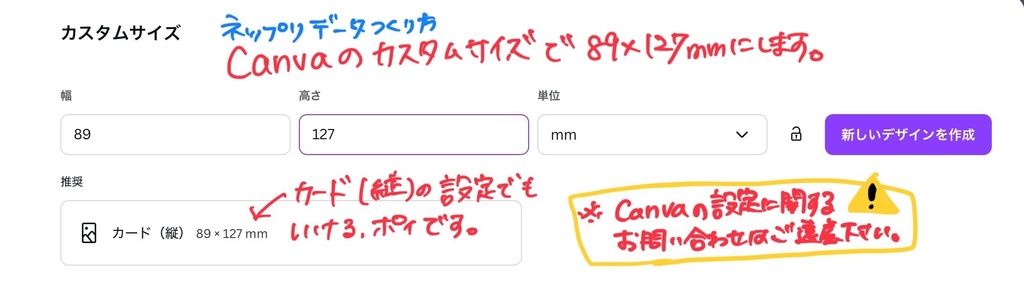 2026スマホ壁紙【一部無料!!】