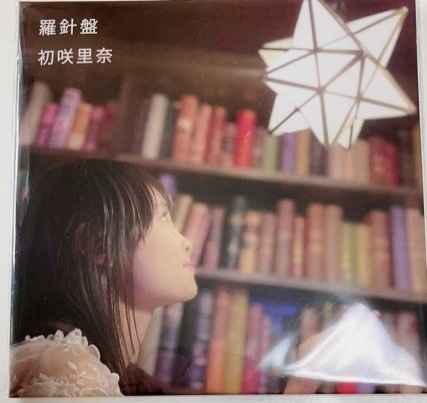 2021年お誕生日会セット