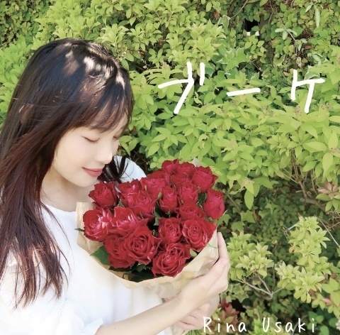 2023年お誕生日会セット