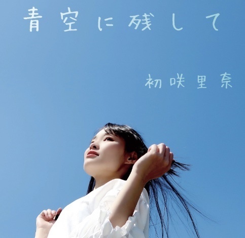 2023年お誕生日会セット