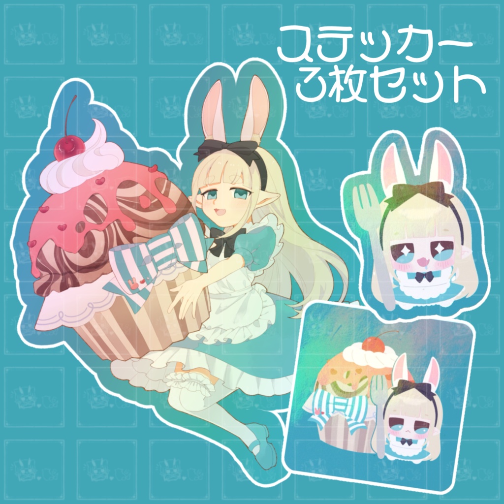 不思議の国のばぁば