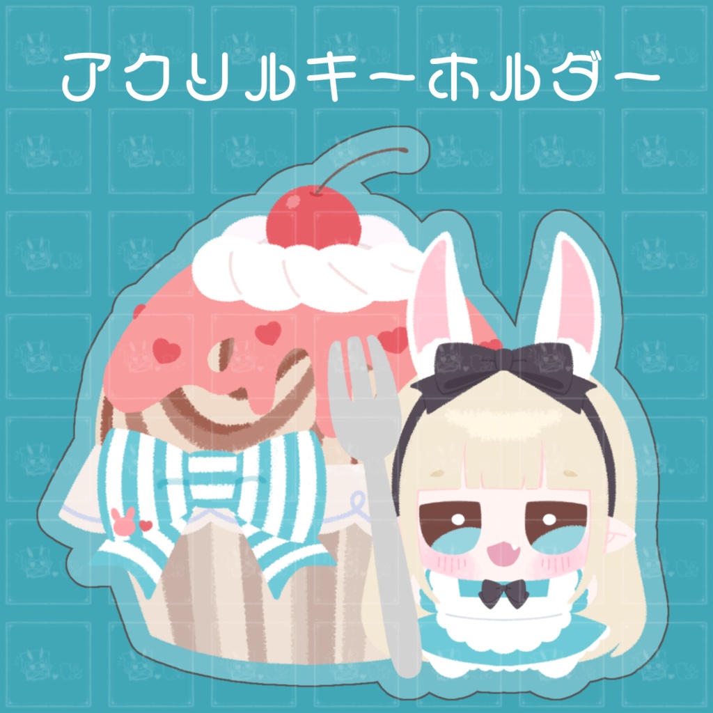 不思議の国のばぁば