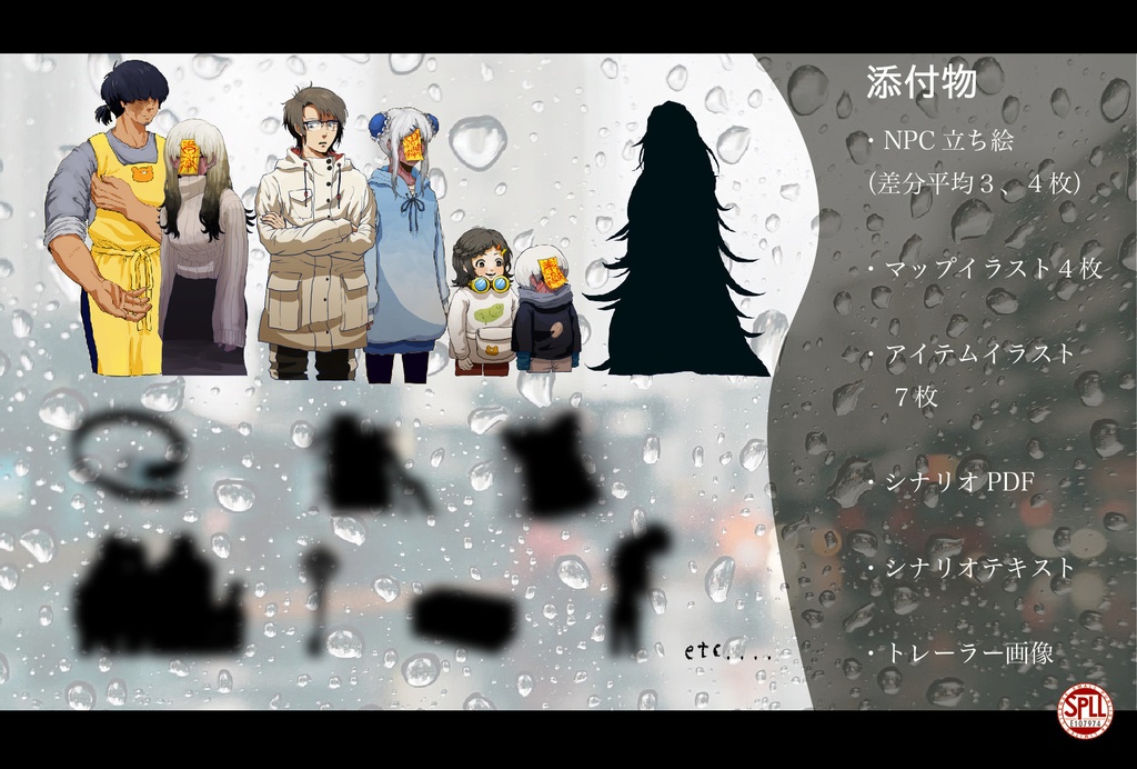 【CoCシナリオ】死灰の心臓 SPLL:E107974