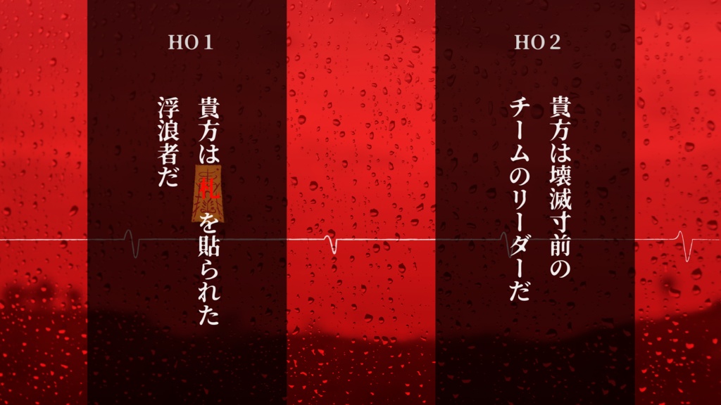 【CoCシナリオ】死灰の心臓 SPLL:E107974