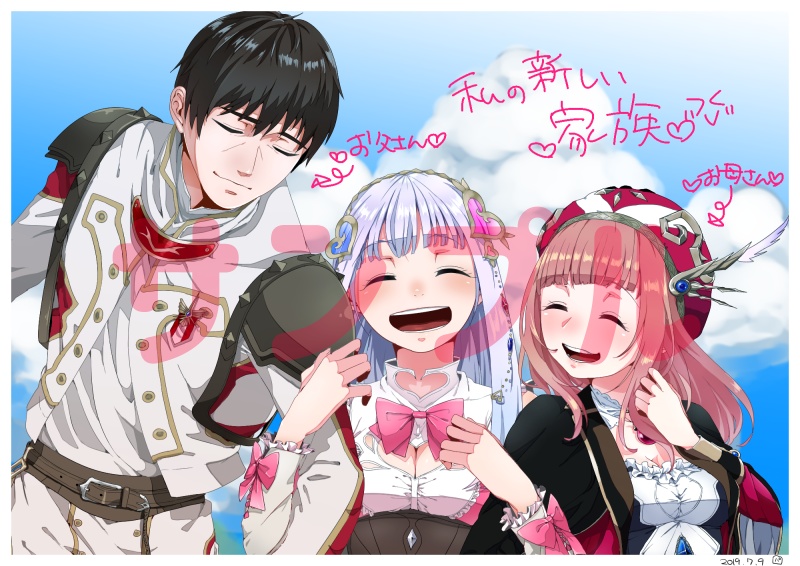 【電子版】日刊ステロロまとめイラスト集+α【ステロロ】