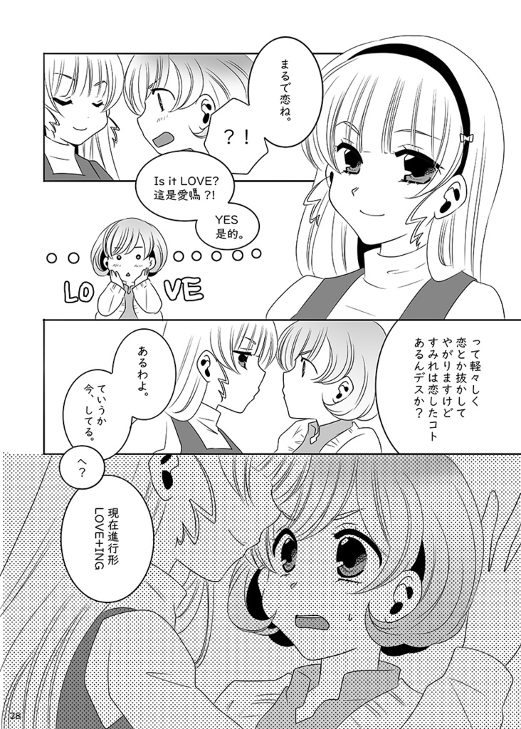 【ラブライブ!スーパースター/Liella】GirlsLove&Peace★2【クリファイル+ポスカセット】