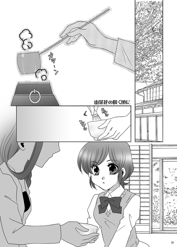 【創作百合】山茶花始開候~さざんか、はじめてひらくころ。