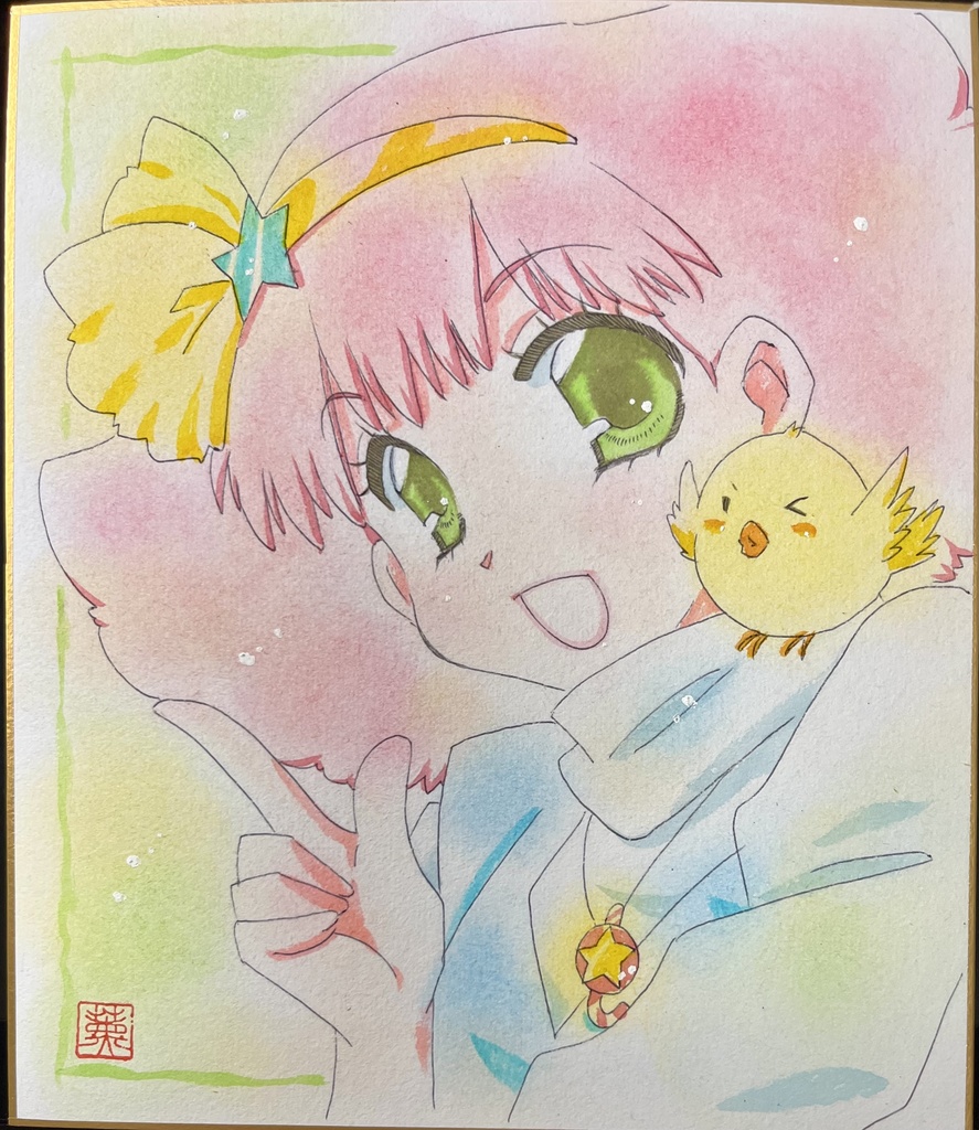 【色紙原画】ミンキーモモ、CCさくら、ガンダムW