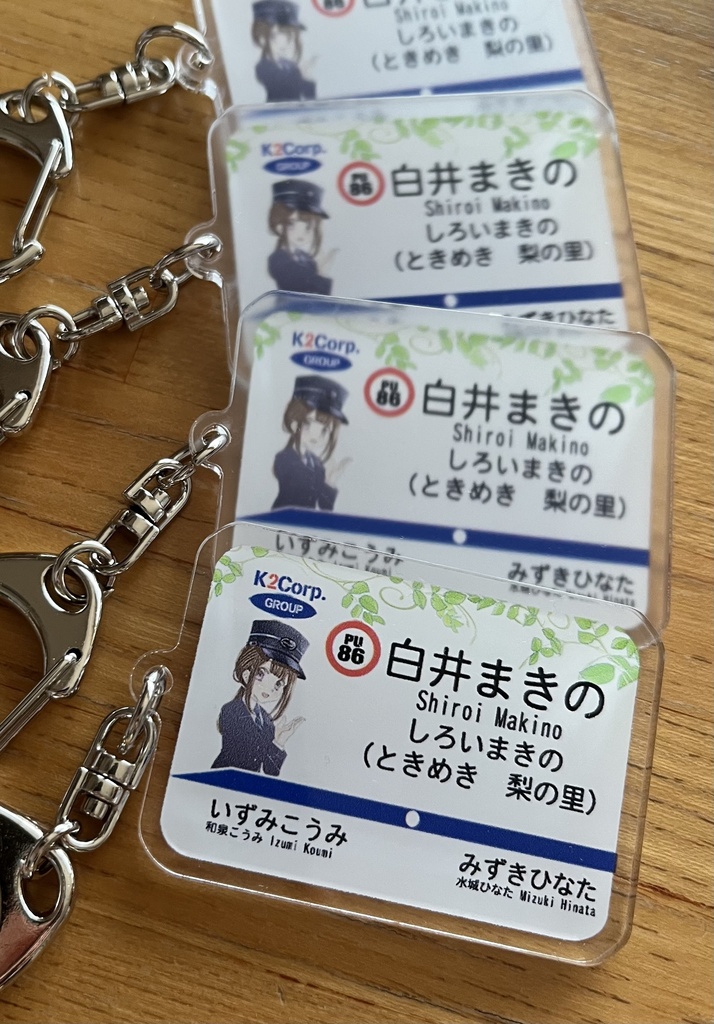 【鉄道むすめ紹介本②】「TMC2」C107セット