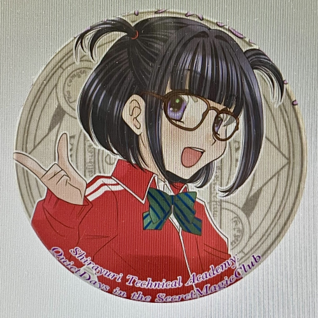 【COMITIA155新刊セット予約受付中~2/23まで】「白百合高専魔法科の日常」