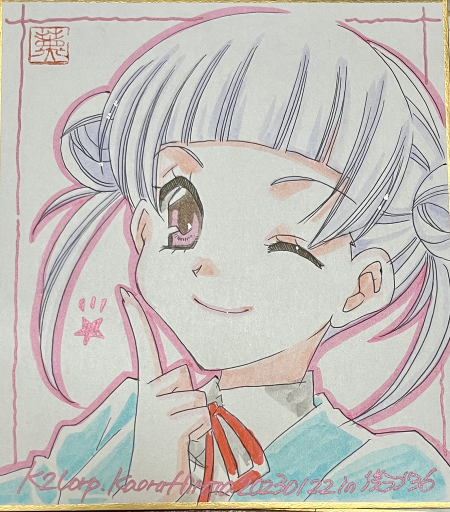 【ラブライブ!シリーズ】色紙・ポスカ原画いろいろ【BOOTH特典付】