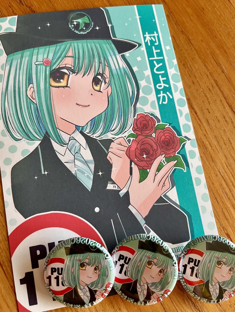 ◆予約受付(~4/29まで)【鉄道むすめ】コミ1新刊×2種