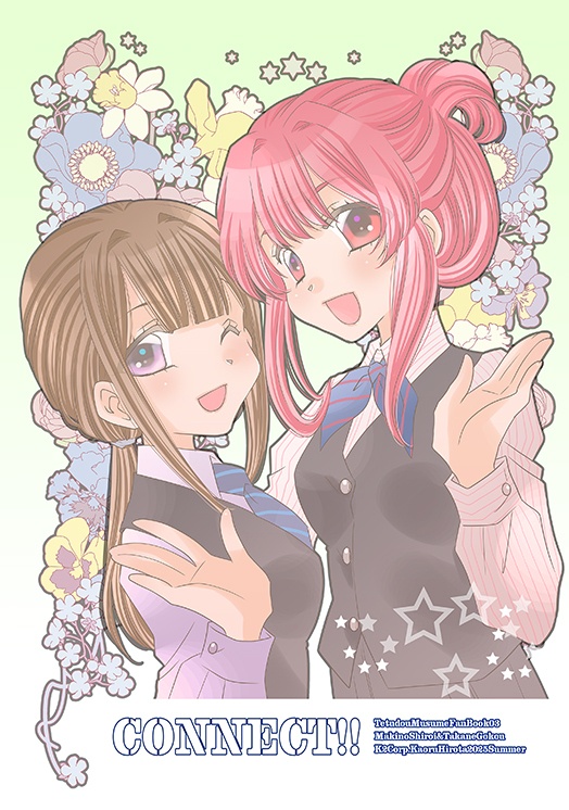【鉄道むすめ】「CONNECT!」【漫画】