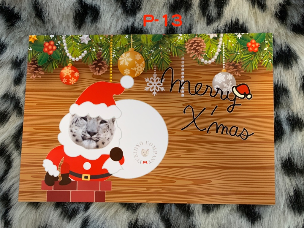 【11月新作】P-13　X'masポストカード