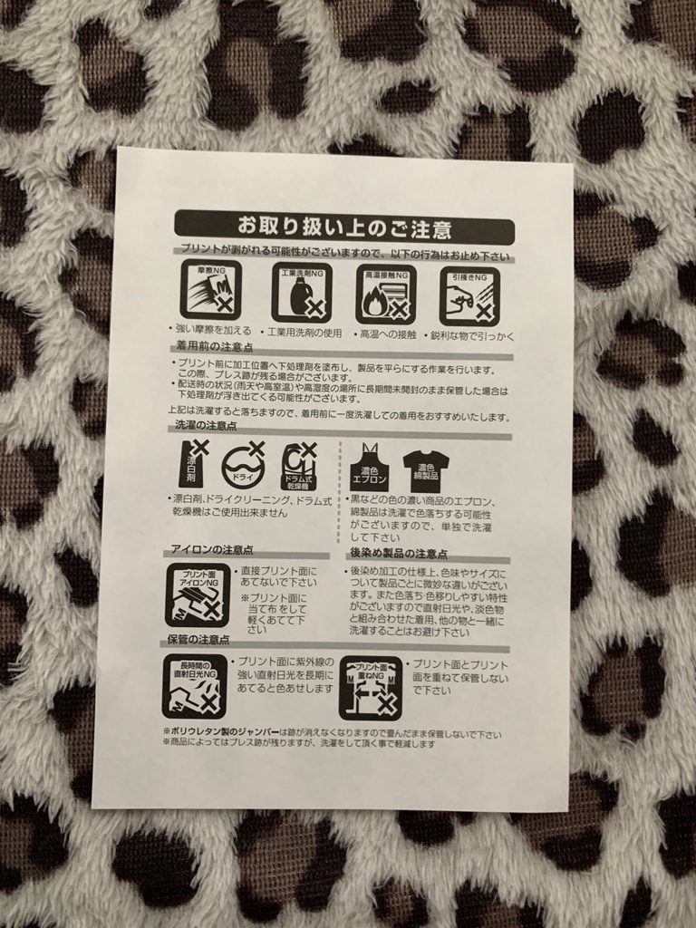 【受注生産】ユキヒョウサコッシュ<ちびキノコver.>