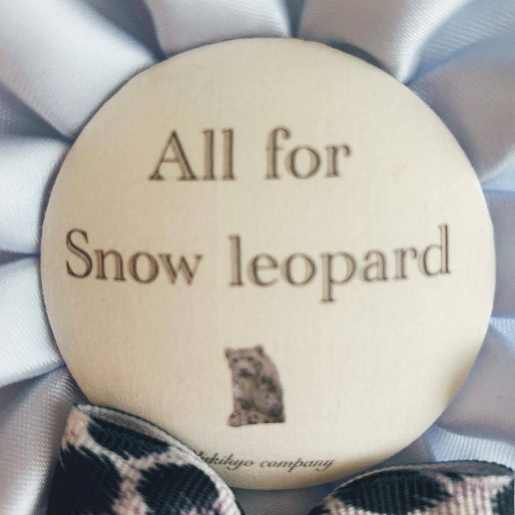 【3月新作】ユキヒョウロゼット<3種>