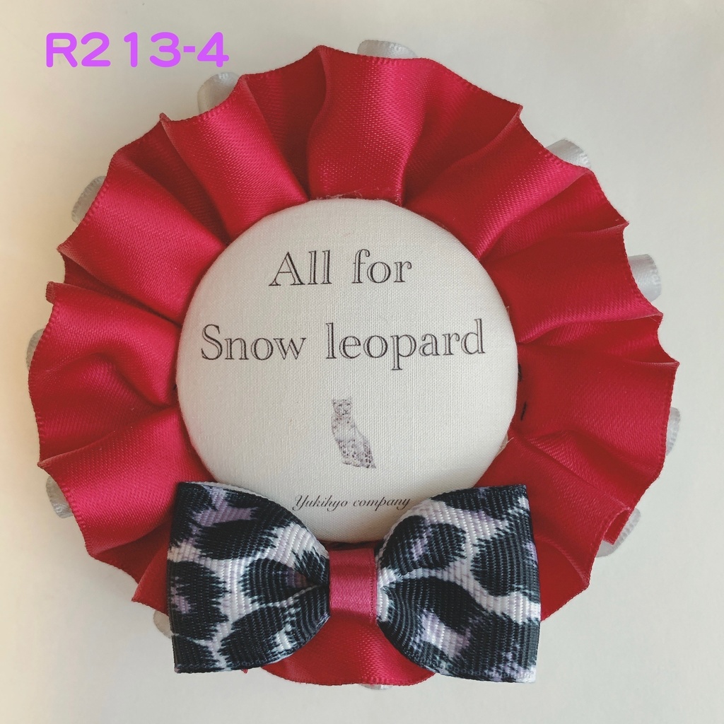 【3月新作】ユキヒョウロゼット<3種>