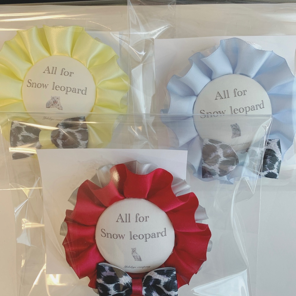 【3月新作】ユキヒョウロゼット<3種>