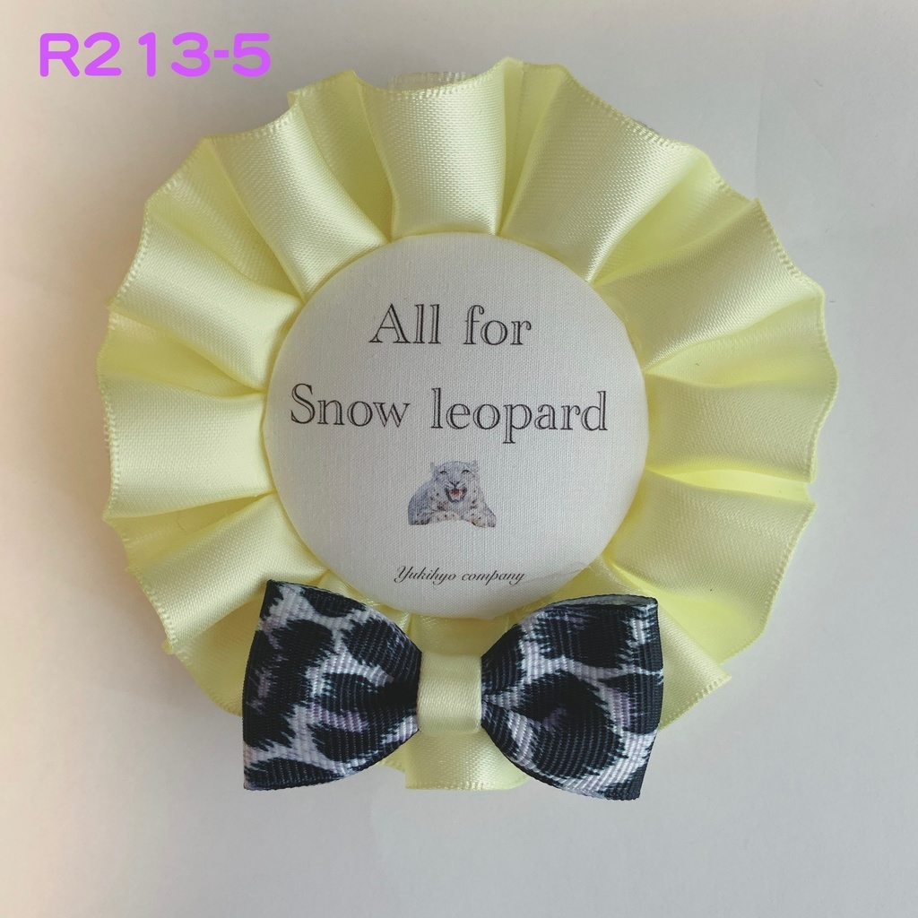 【3月新作】ユキヒョウロゼット<3種>