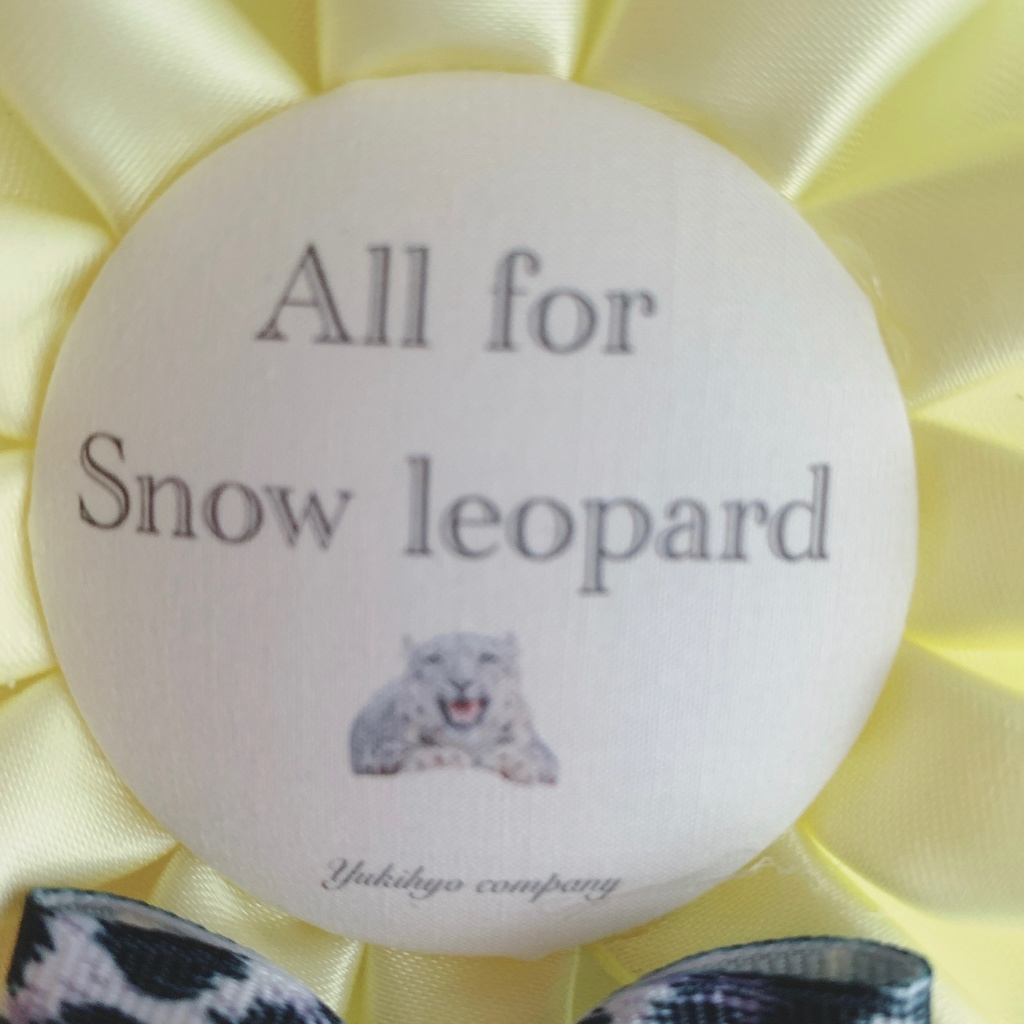 【3月新作】ユキヒョウロゼット<3種>