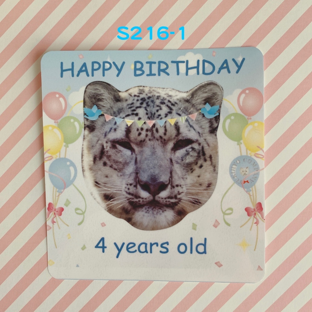 【生誕祭2021】Ｓ216-1　お誕生日ステッカー