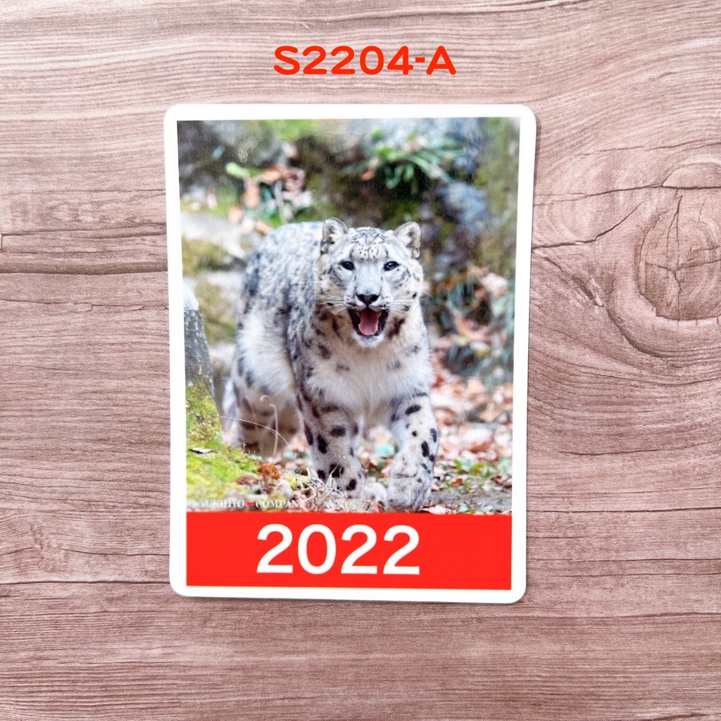 【4月新作】2022年度ユキヒョウステッカー 全10種