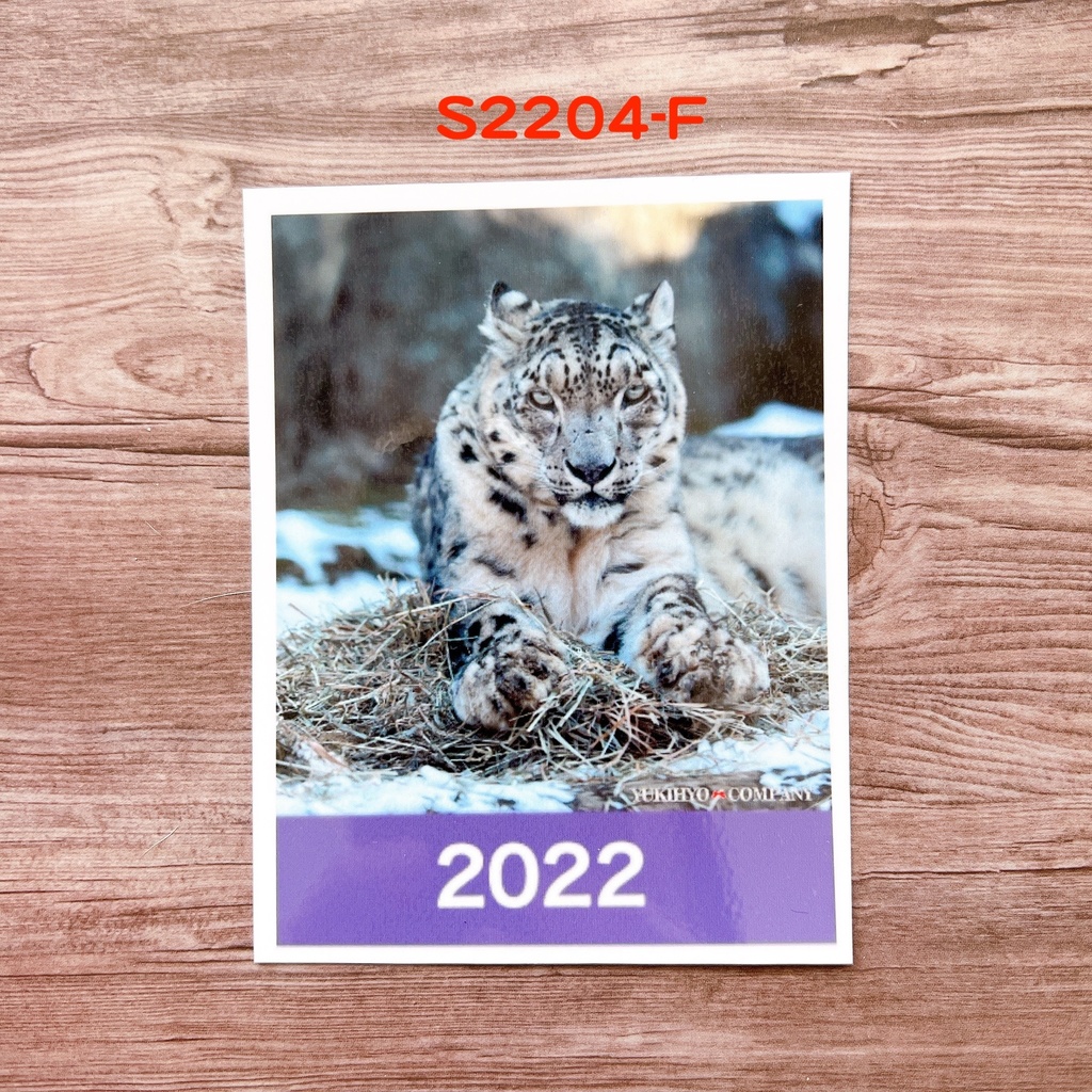 【4月新作】2022年度ユキヒョウステッカー 全10種