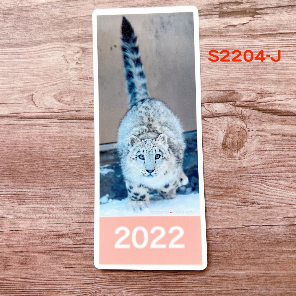 【4月新作】2022年度ユキヒョウステッカー 全10種