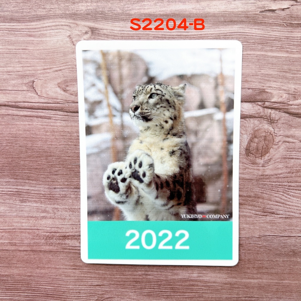 【4月新作】2022年度ユキヒョウステッカー 全10種