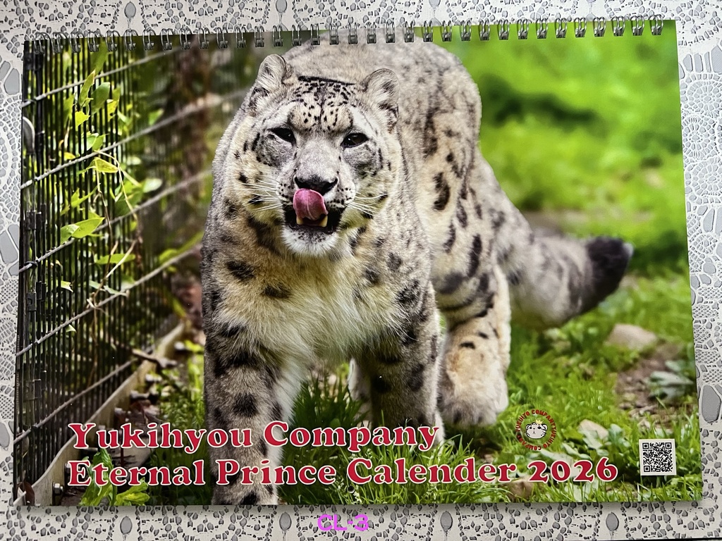 【2025年12月新作】2026カレンダー＜ぼくちんはここにいるよ＞