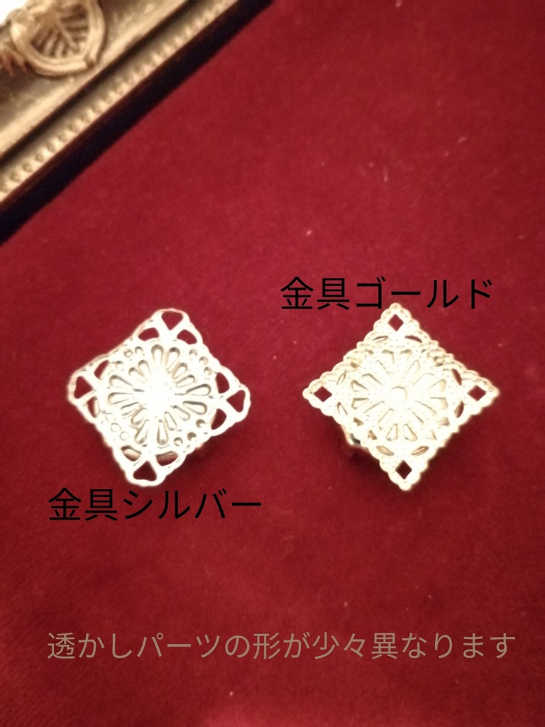 セミオーダー お色指定可 ドライフラワーと金箔のハンドメイドカボション ピアス イヤリング