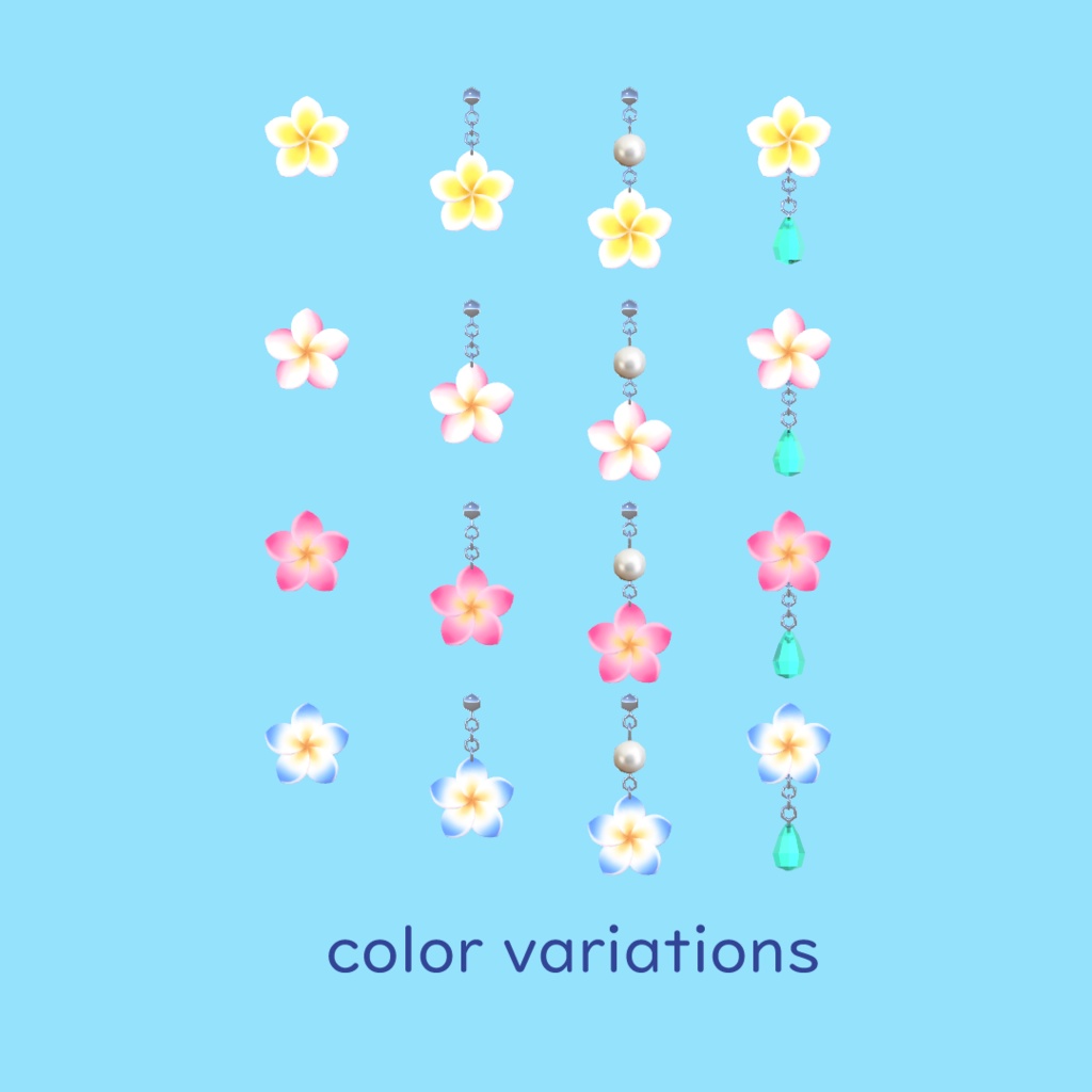 プルメリアのアクセサリー【VRChat想定】