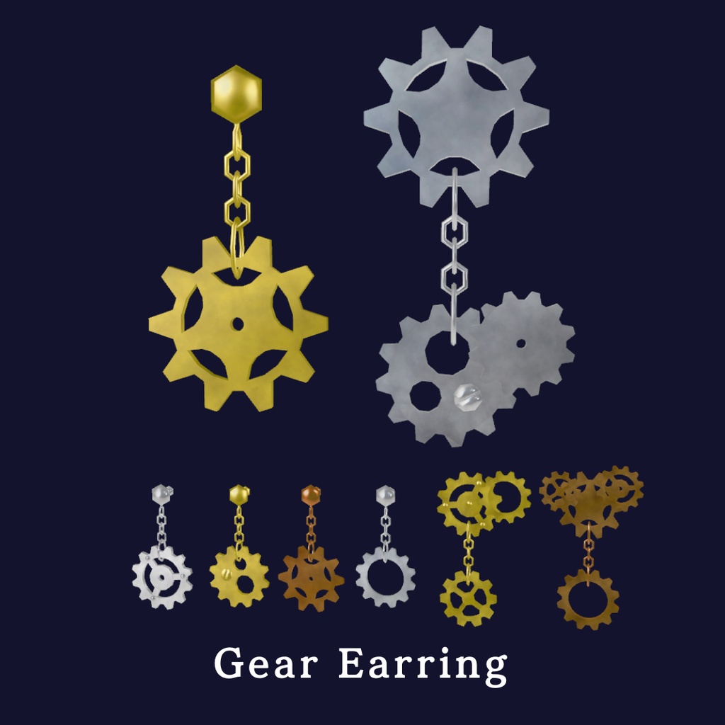 歯車のイヤリング【VRChat想定】