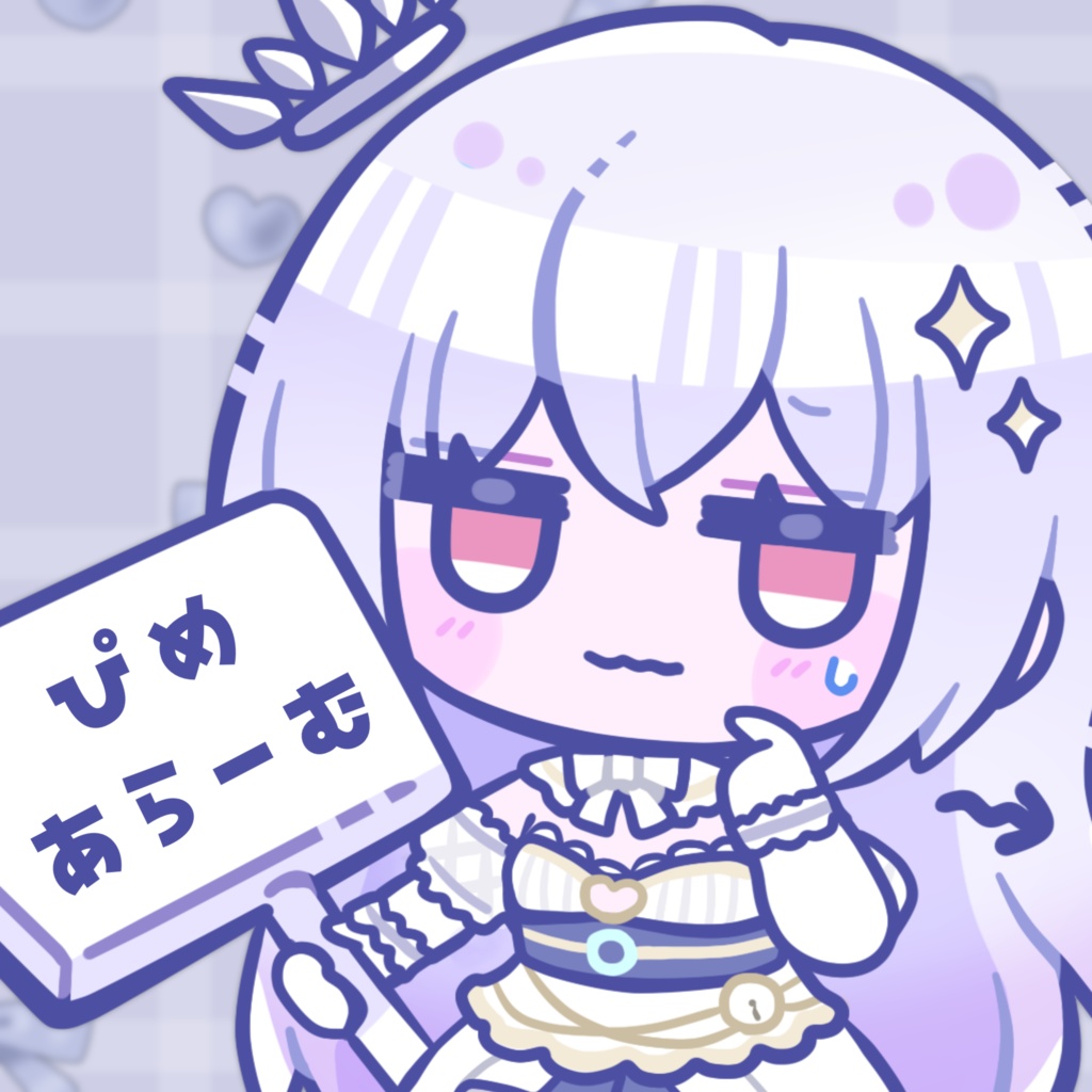 〖システムボイス〗ぴめあらーむ