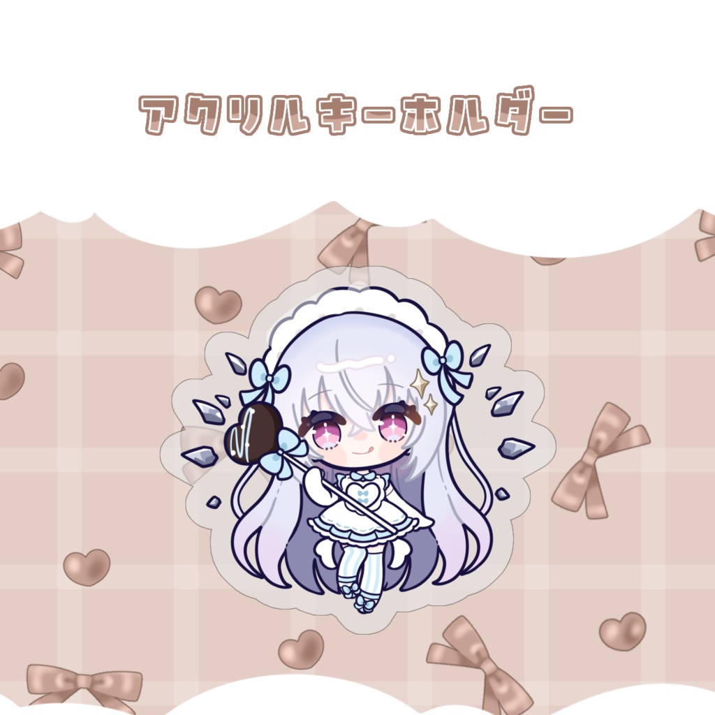 〖数量限定〗 バレンタイングッズ