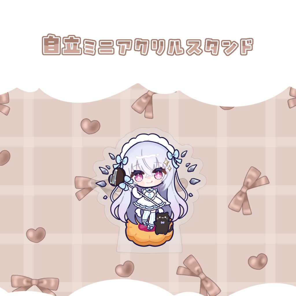 〖数量限定〗 バレンタイングッズ