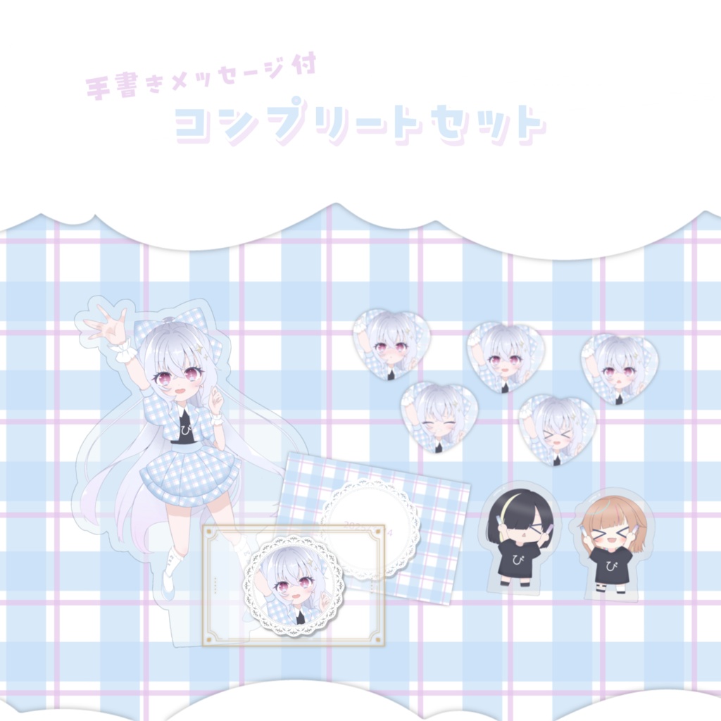 〖受注生産〗お誕生日記念グッズ