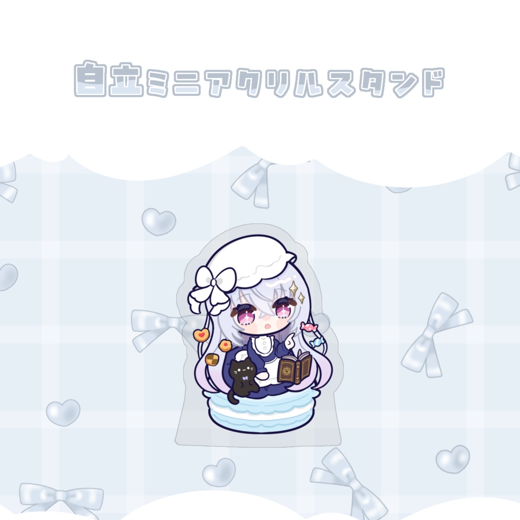 〖数量限定〗ホワイトデーグッズ