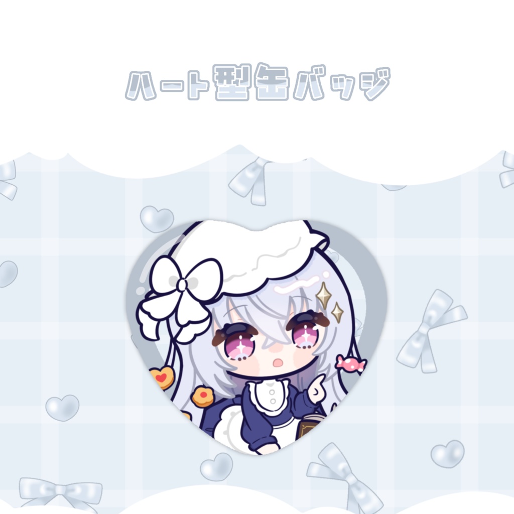 〖数量限定〗ホワイトデーグッズ