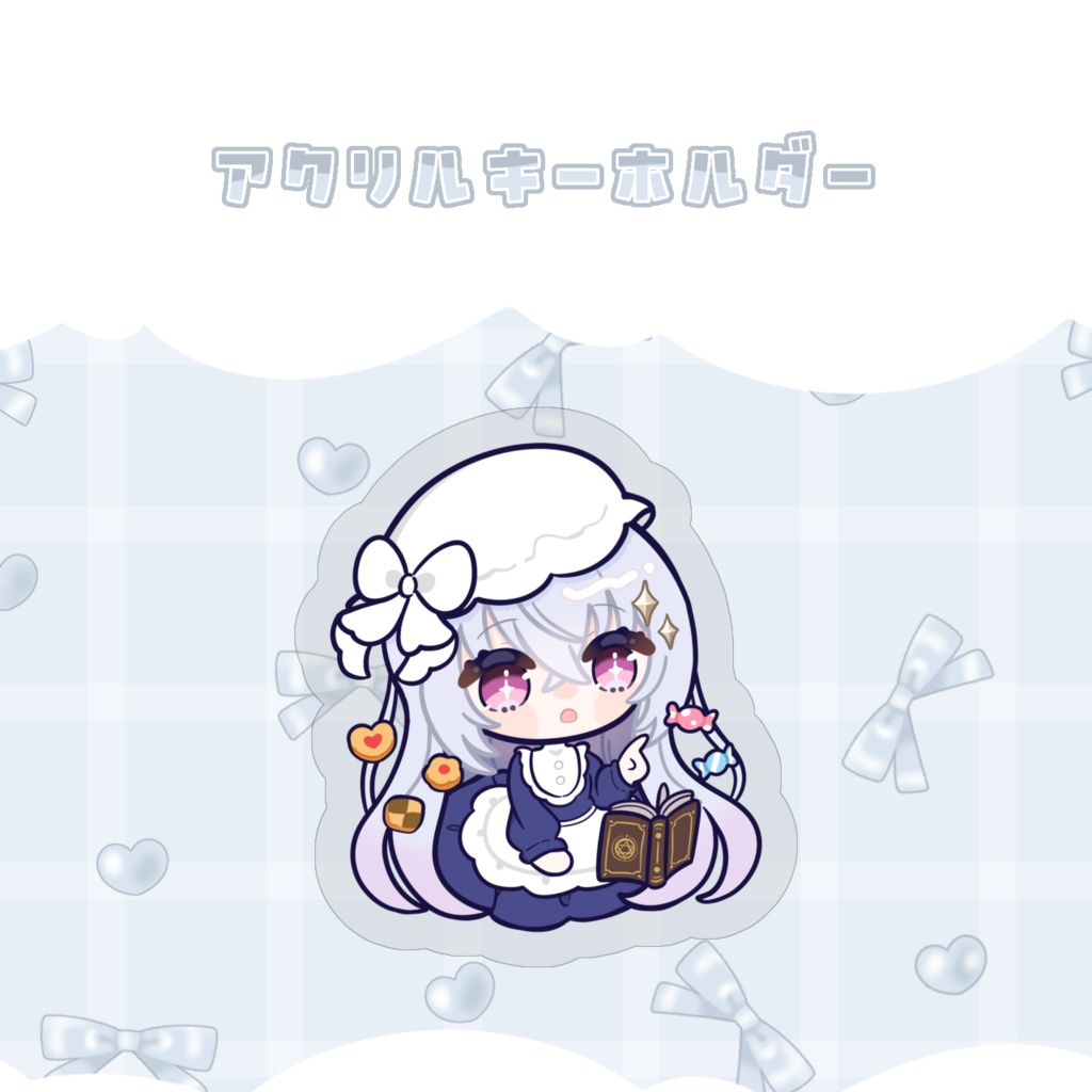 〖数量限定〗ホワイトデーグッズ