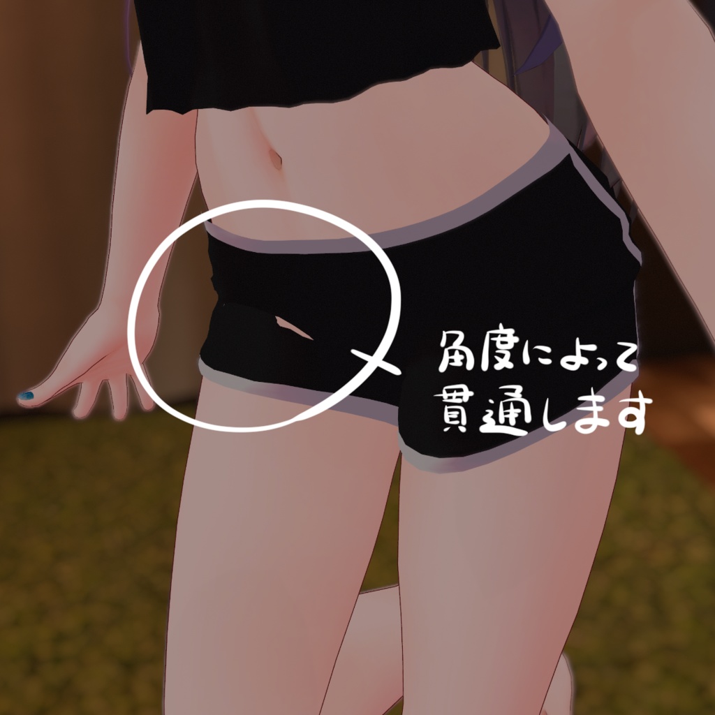 【デジエルさん専用】ルームウェア【衣装】