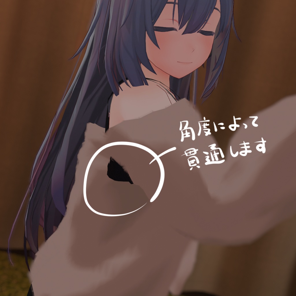 【デジエルさん専用】ルームウェア【衣装】