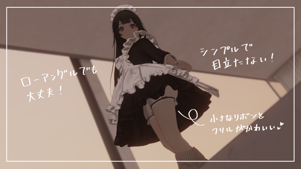 【デジエルさん専用】シンプルドロワーズ【衣装】