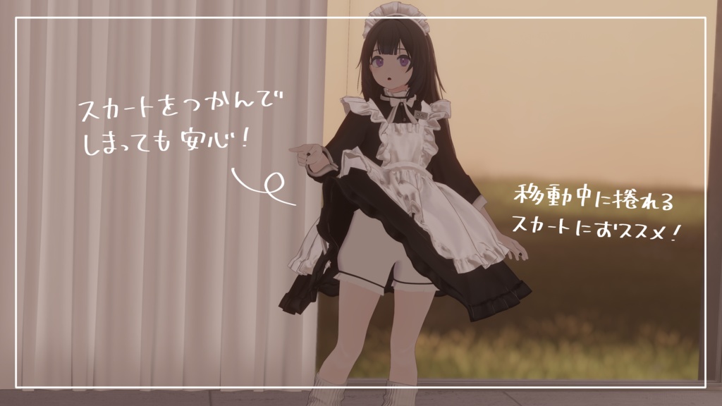 【デジエルさん専用】シンプルドロワーズ【衣装】