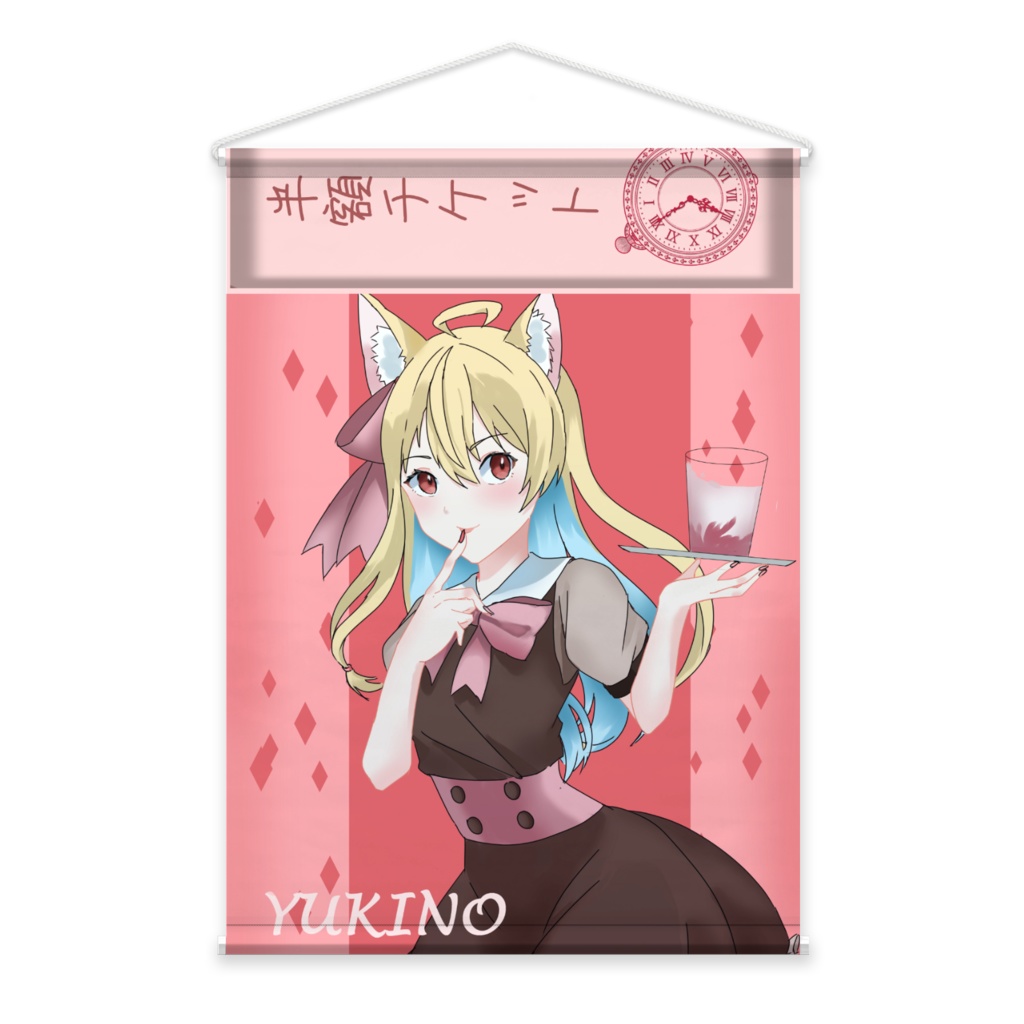 ゆきの カフェ店員タペストリー