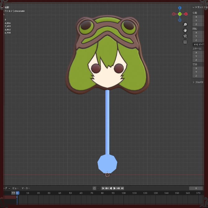 【MA対応】無料けろりちょこ(blenderデータ有)