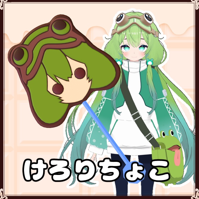 【MA対応】無料けろりちょこ(blenderデータ有)