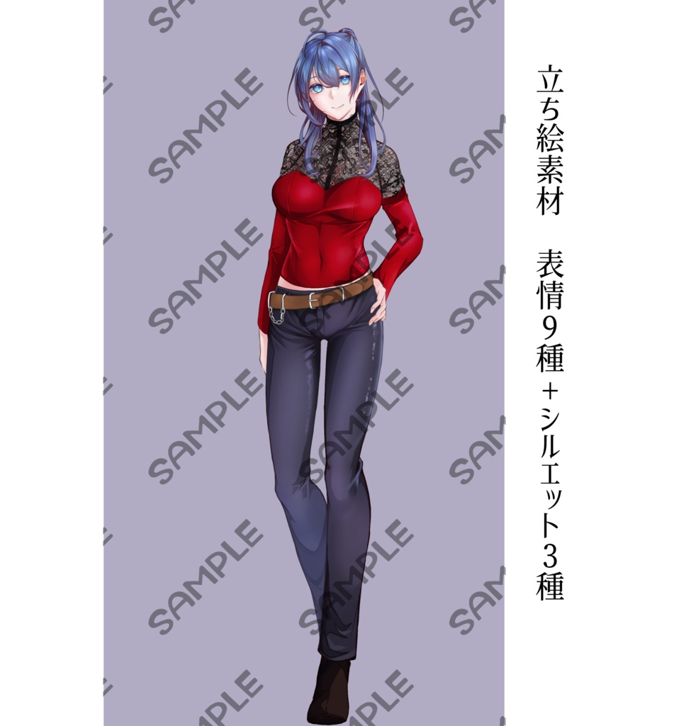 TRPG 立ち絵素材①